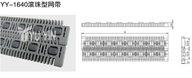 滾珠型網帶